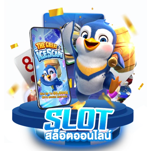 เว็บ สล็อต ตรง อันดับ 1