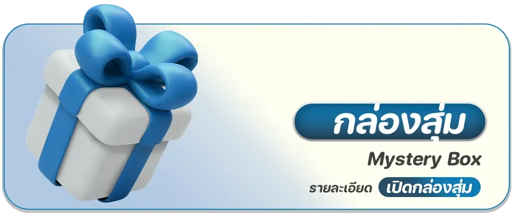 สล็อตอันดับ 1 ในไทย