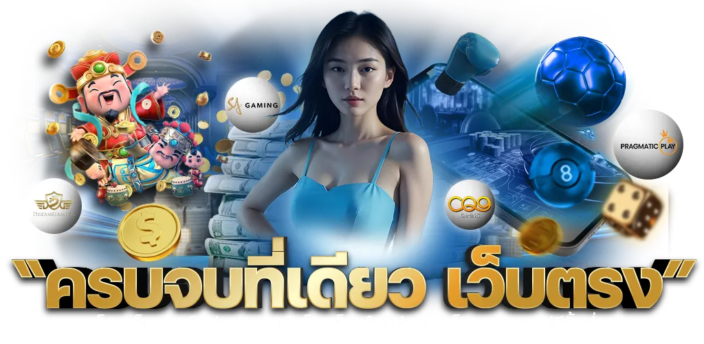 สล็อต เว็บ ตรง อันดับ 1 pg